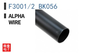 F3001/2 BK056 ͼƬ